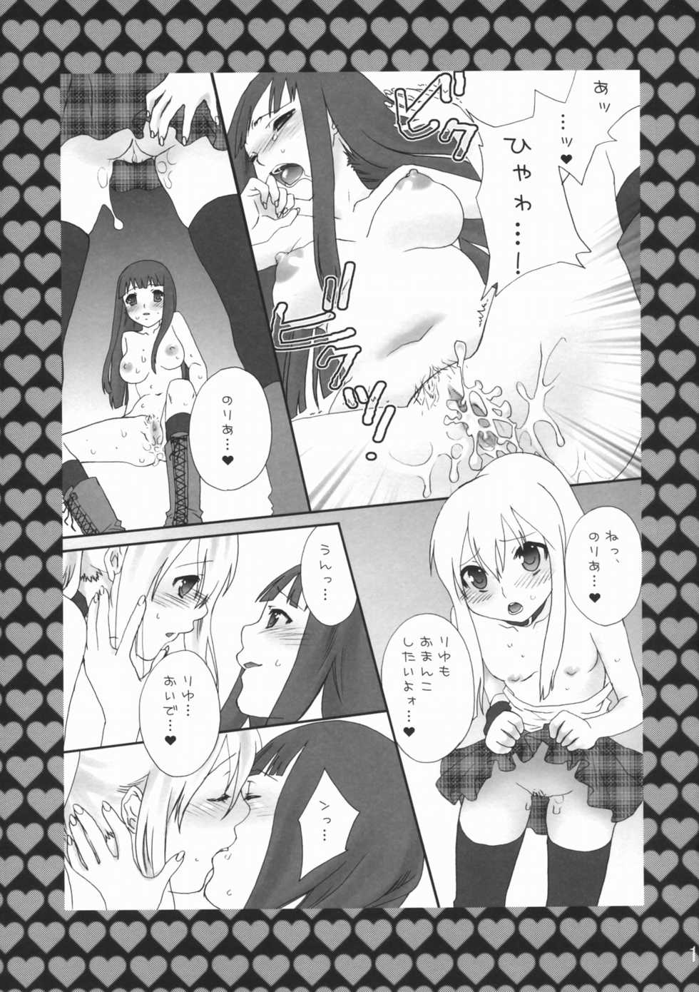 (C69) [Berry Lollipop (Takanashi China)] Rock 4 U!! (Pop'n Music) - Page 12