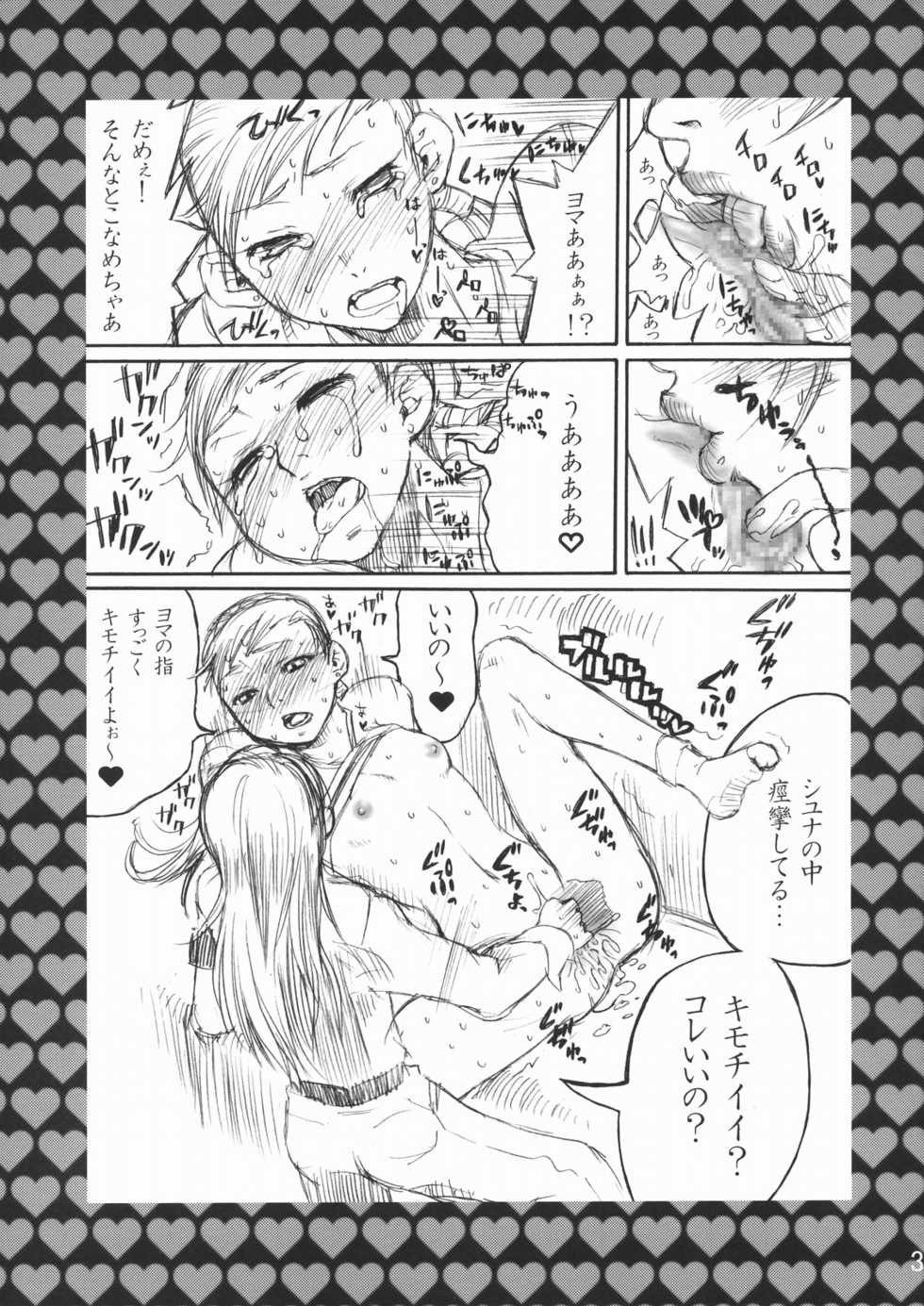 (C69) [Berry Lollipop (Takanashi China)] Rock 4 U!! (Pop'n Music) - Page 32