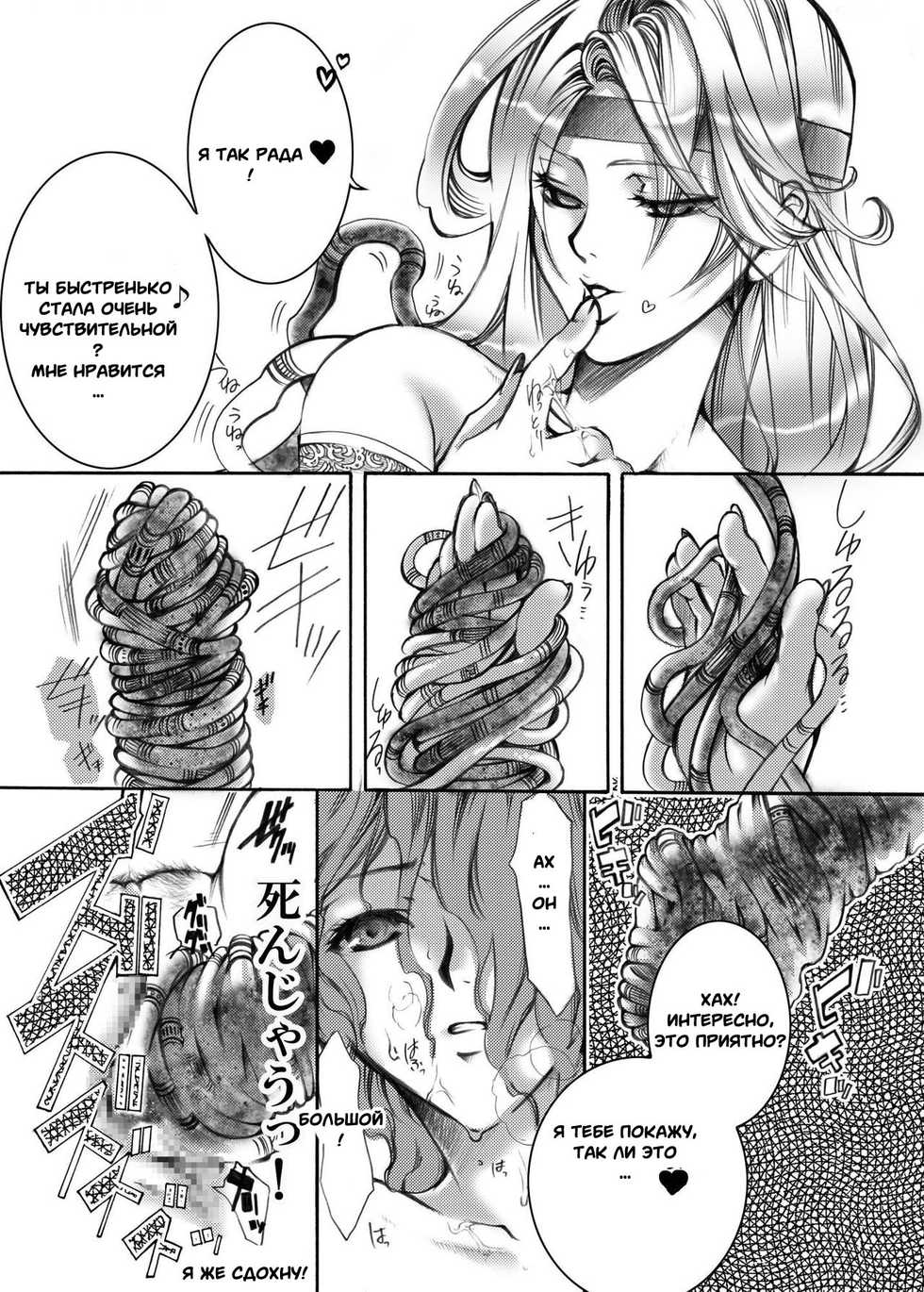 [Tateyoko Hotchkiss (Kikuchi)] Jadou Armor (Final Fantasy VI) [Russian] [Witcher000] [Digital] - Page 17