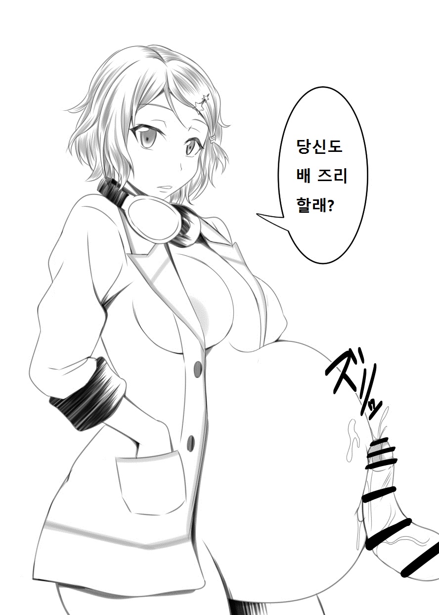 [Bitch Bokujou (Sandaime Bokujou Nushi Kiryuu Kazumasa)] Kazoku no Katachi | 가족의 형태 (Musaigen no Phantom World) [Korean] [라그나로크] [Digital] - Page 36