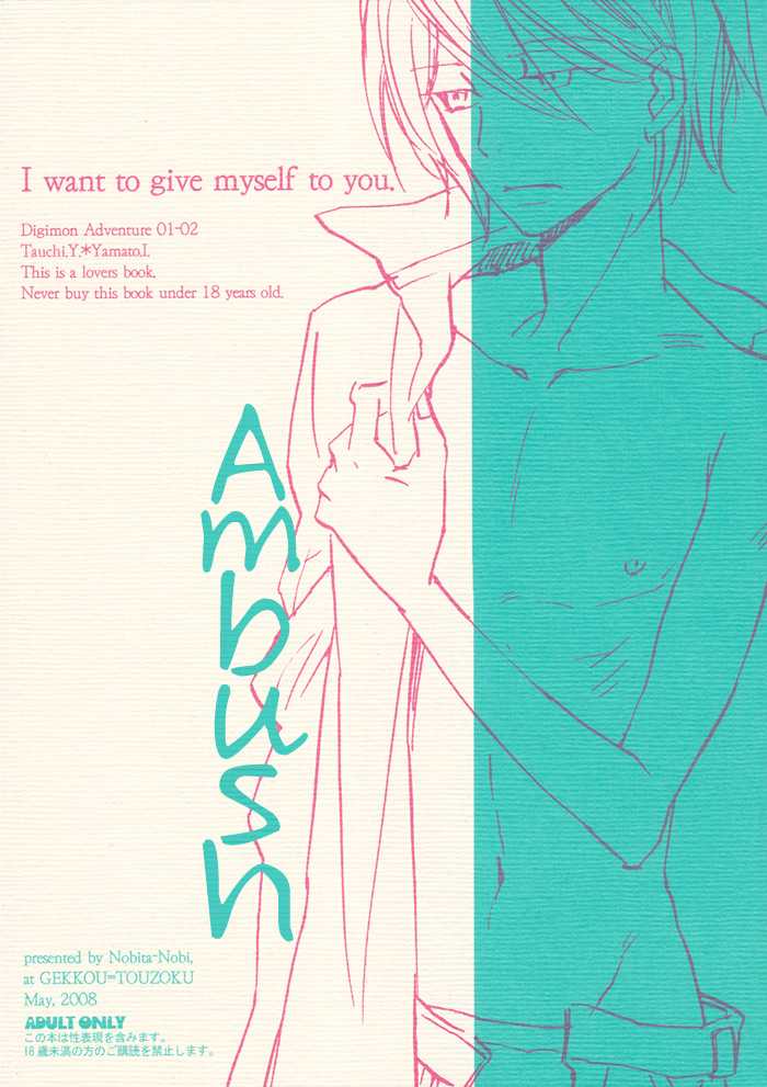 [Gekkou Touzoku (Nobi Nobita)] I want to give myself to you. - Ambush (Digimon Adventure) [Italian] [Yaoi Fantasy] - Page 1
