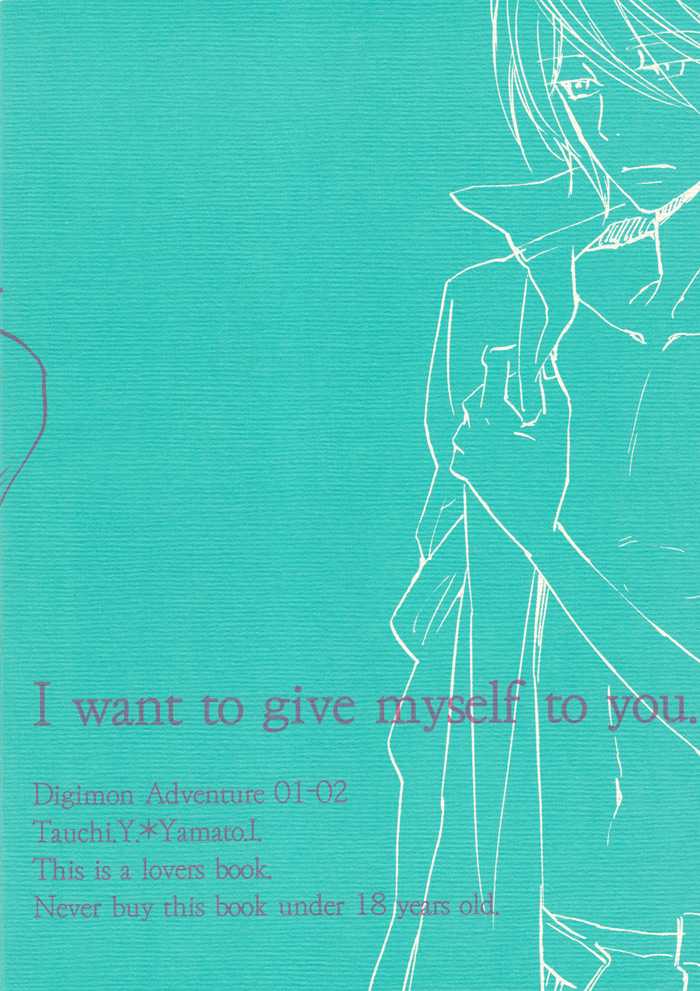 [Gekkou Touzoku (Nobi Nobita)] I want to give myself to you. - Ambush (Digimon Adventure) [Italian] [Yaoi Fantasy] - Page 26
