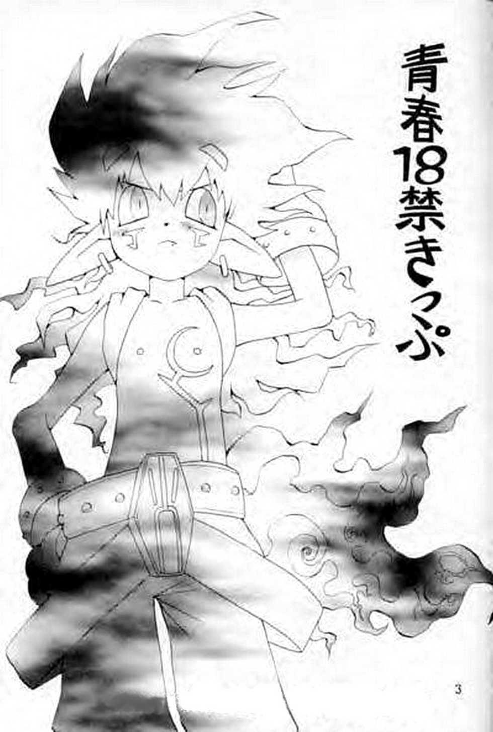 [Hoshiai Hiro] Seishun 18 Kinippu (Digimon) [Italian] [Yaoi Fantasy] - Page 2