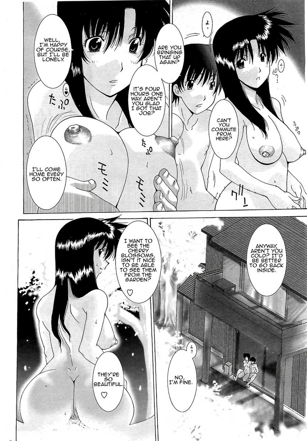 [Izawa Shinichi] Harukaze | Spring Breeze (COMIC Penguinclub Sanzokuban 2007-04) [English] [Amoskandy] - Page 2
