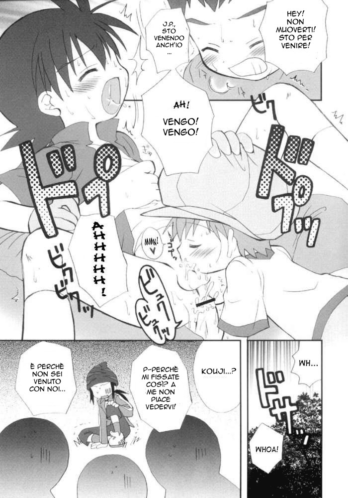 (Shota Collection 2) [Houkago Paradise (Sasorigatame)] Takuya Kyun Gokkun Seishibori!! (Digimon Frontier) [Italian] [Yaoi Fantasy] - Page 13