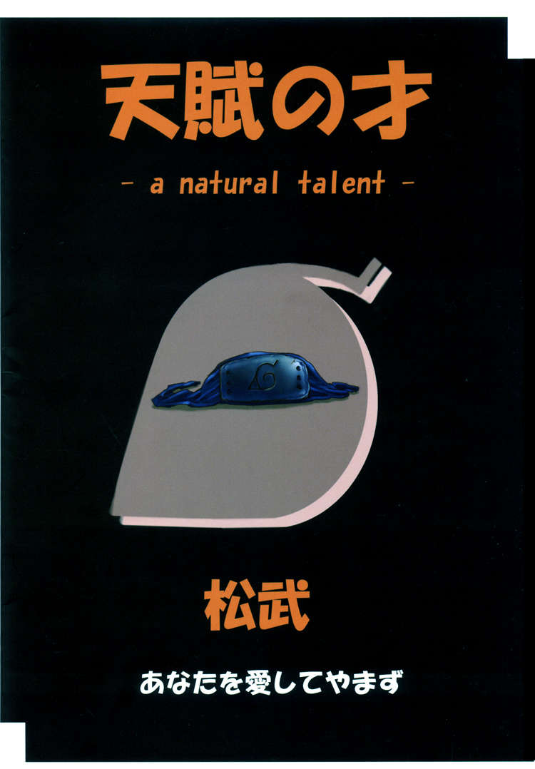 (C68) [Anata o Aishite Yamazu (Matsu Takeshi)] Tenpu no Sai - a natural talent - (Naruto) [Italian] [Yaoi Fantasy] - Page 35