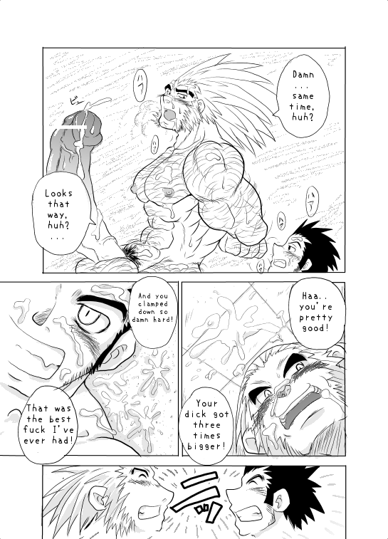 The Scarlet Eye (HunterXHunter) [English] - Page 26