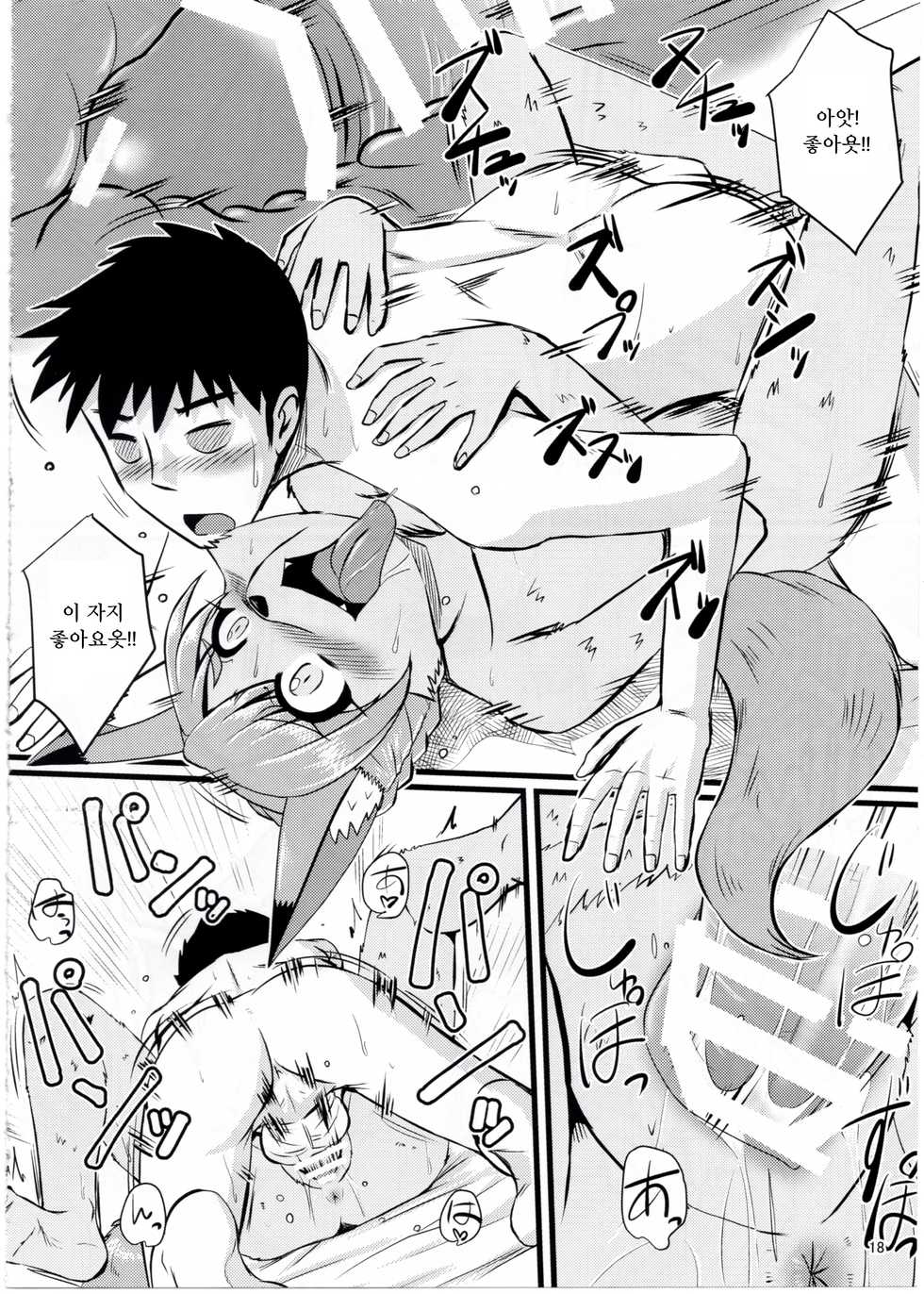 (Kemoket 5) [MLKx (MilkExplorer)] Screw Driver! #2 [Korean] [lwnd] - Page 18