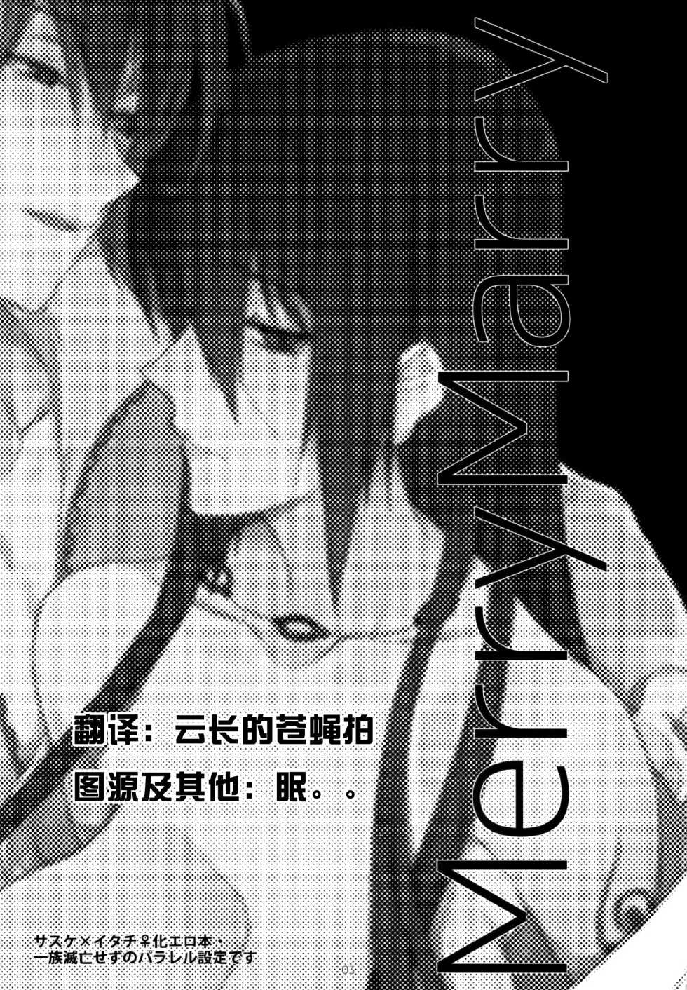 (SUPER20) [Arcon (Meiya)] Merry Marry (NARUTO) [Spanish] [Lanerte] - Page 3