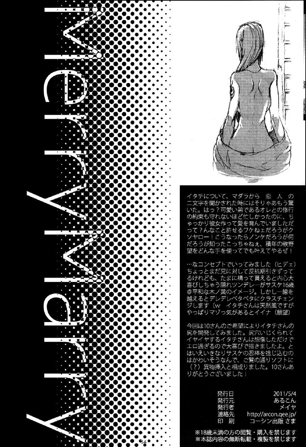 (SUPER20) [Arcon (Meiya)] Merry Marry (NARUTO) [Spanish] [Lanerte] - Page 34