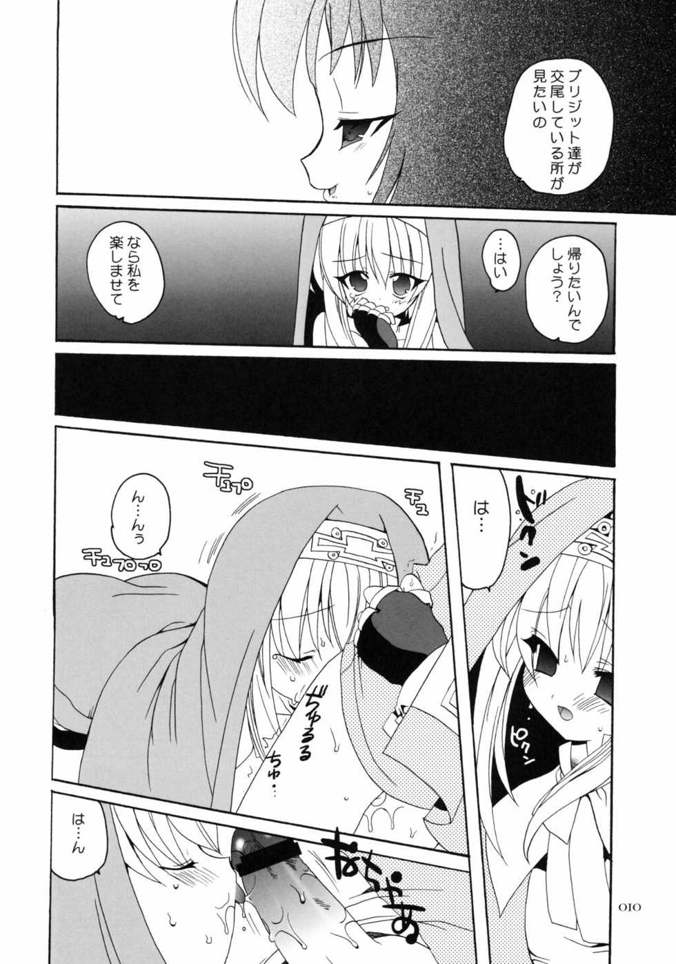 (CR32) [Kimpotsu (Araki Akira, Akari Kanao)] Denji!! Shinraburi (Guilty Gear XX) - Page 8