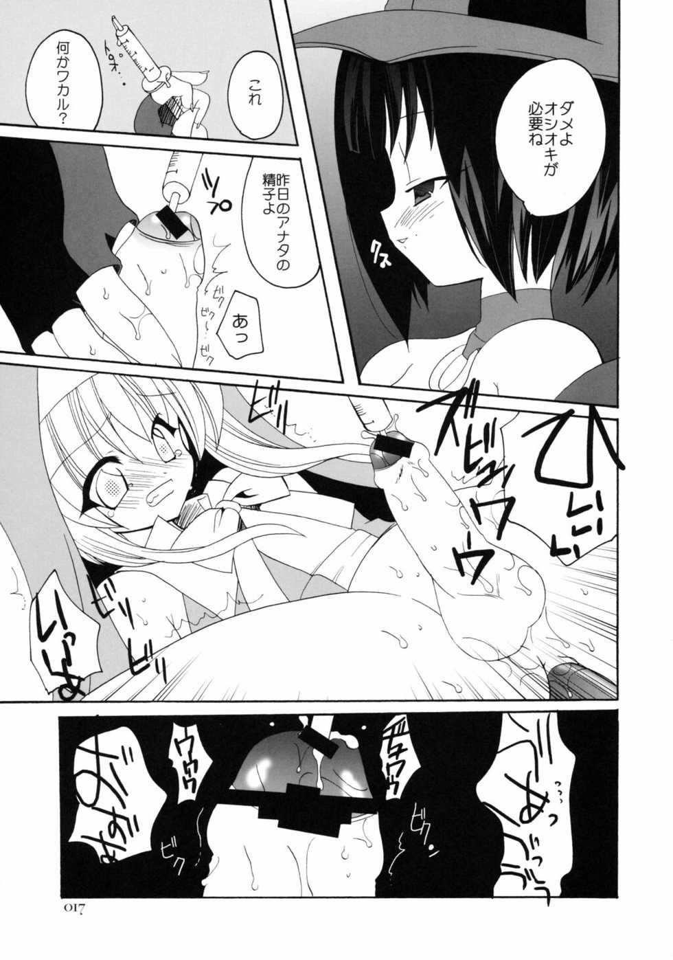 (CR32) [Kimpotsu (Araki Akira, Akari Kanao)] Denji!! Shinraburi (Guilty Gear XX) - Page 15