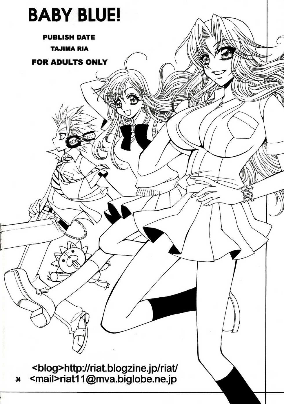 (C70) [SUBSONIC FACTOR (Tajima Ria)] BABY BLUE! (BLEACH) [English] {doujin-moe.us} - Page 33