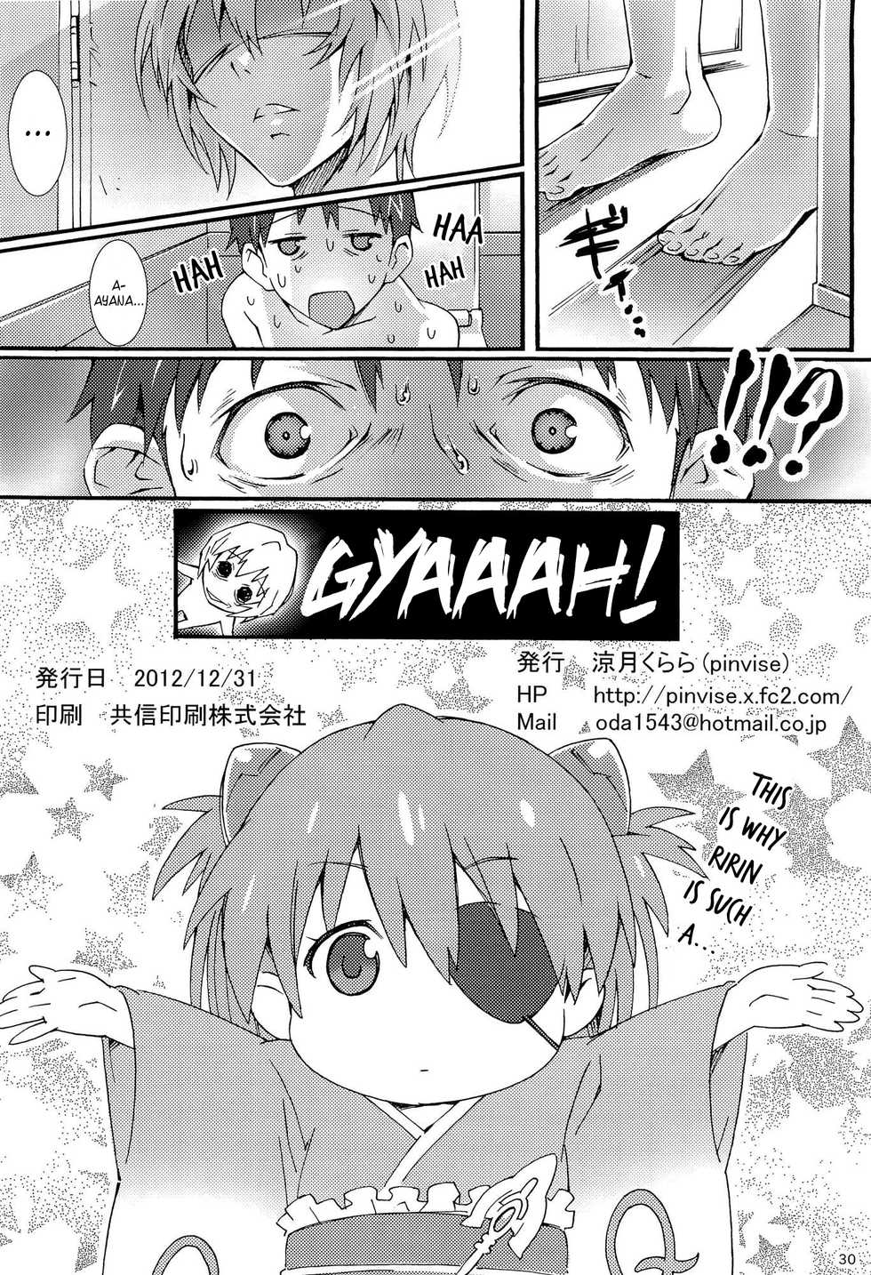 (C83) [pinvise (Suzutsuki Kurara)] W.C. ~Wet Children~ (Neon Genesis Evangelion) [English] {doujin-moe.us} [Decensored] - Page 29