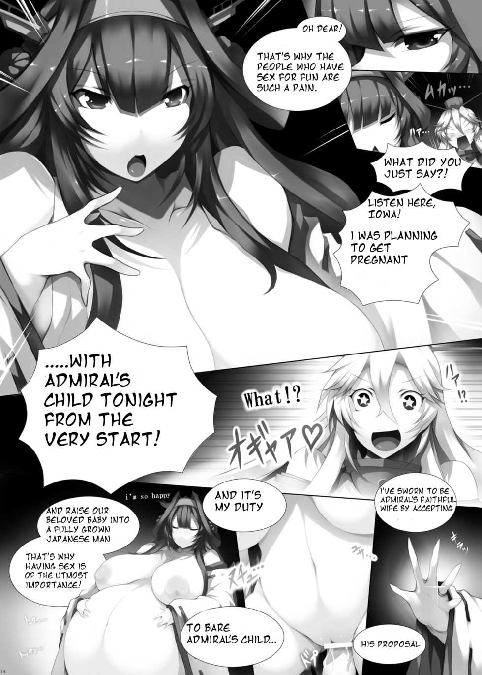 [Matsuri Gensou (Tsukasawa)] KanColleppai -Gaiden Iowa Hen- (Kantai Collection -KanColle-) [English] [Shimapan] [Digital] - Page 13