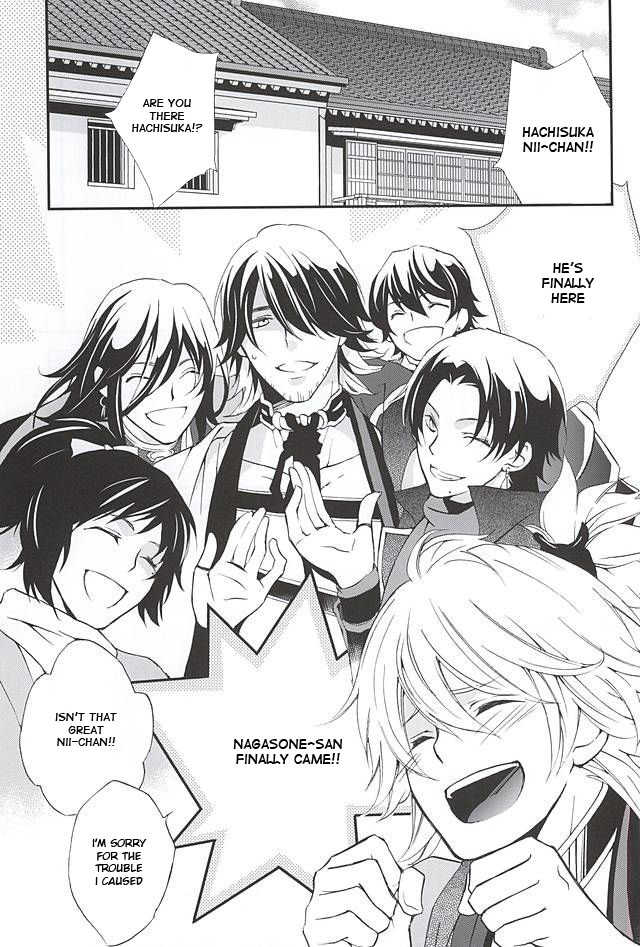(SPARK10) [Nichica (Shiho)] Kotetsu Kyoudai (Kari) (Touken Ranbu) [English] [Sei] - Page 2