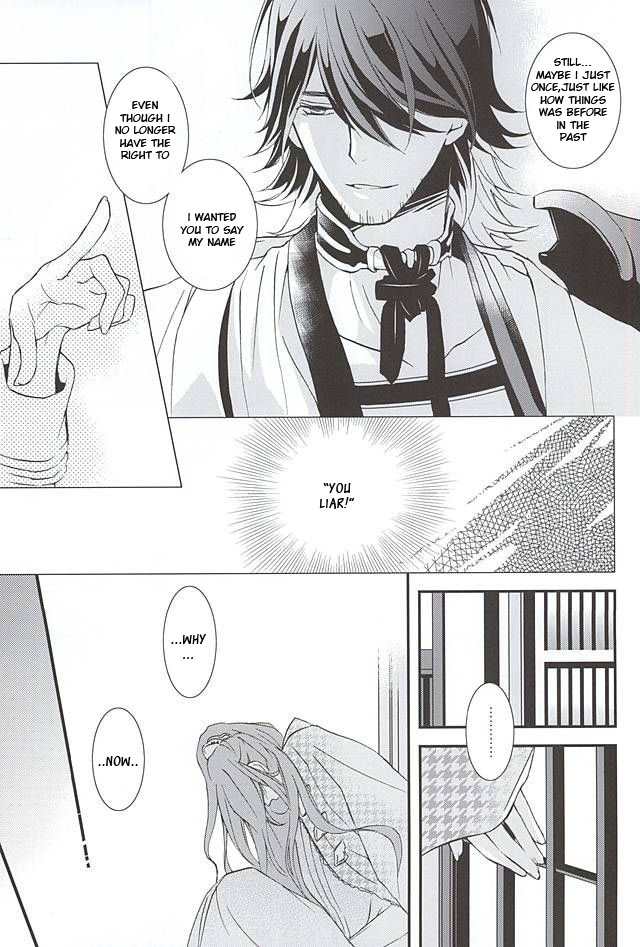 (SPARK10) [Nichica (Shiho)] Kotetsu Kyoudai (Kari) (Touken Ranbu) [English] [Sei] - Page 4