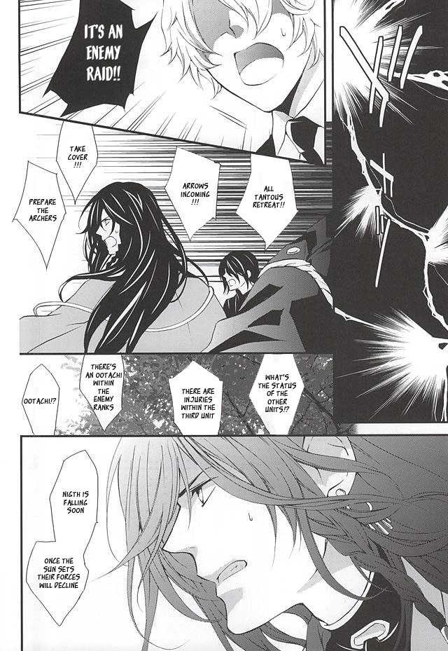 (Senka no Toki) [Nichica (Shiho)] Kizu Ato, Sono Ato (Touken Ranbu) [English] [Sei] - Page 11