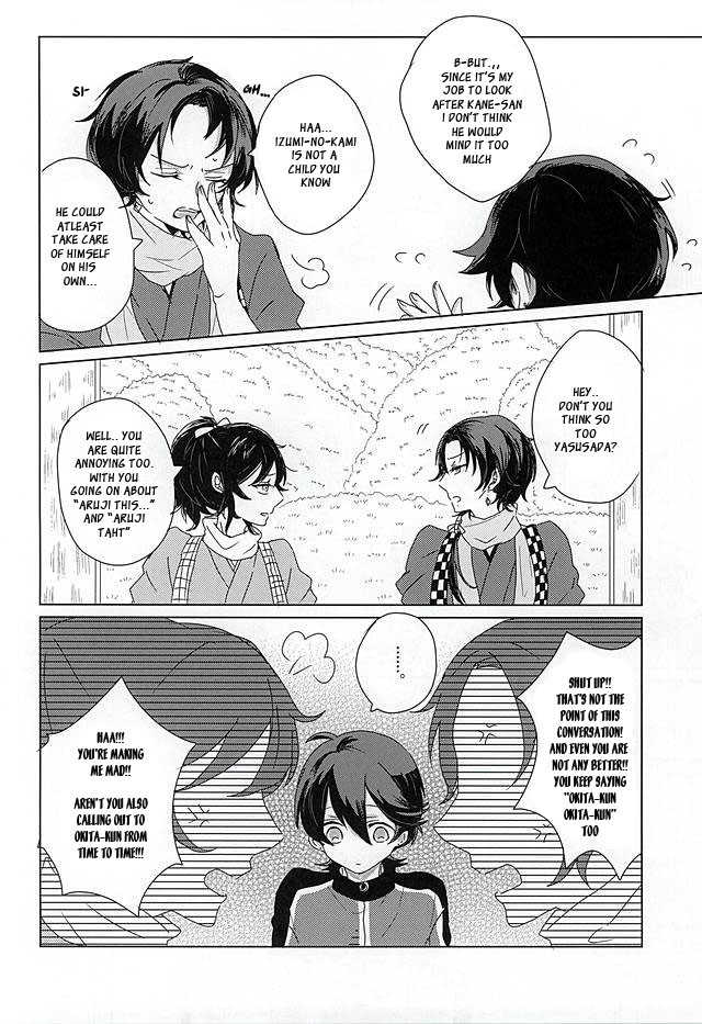 (SPARK10) [Yuuyake Croissant (Inco)] 'Kane-san' Kinshirei!! (Touken Ranbu) [English] [Sei] - Page 5