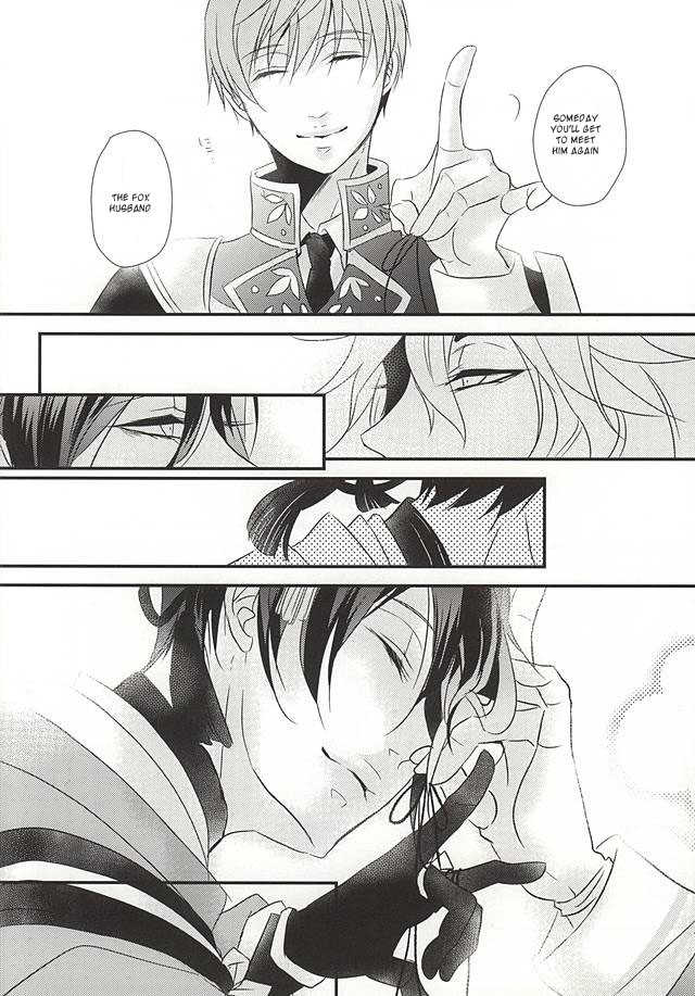 (KogiMika Koizoushi) [Aria (Himetsuka Shina)] Aka Tsumugi (Touken Ranbu) [English] [Sei] - Page 18