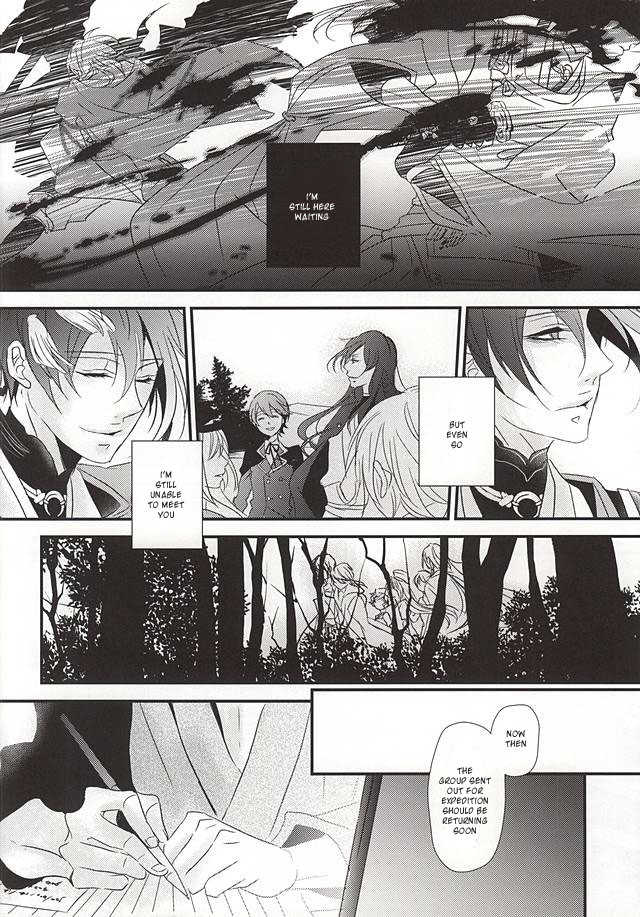 (KogiMika Koizoushi) [Aria (Himetsuka Shina)] Aka Tsumugi (Touken Ranbu) [English] [Sei] - Page 20