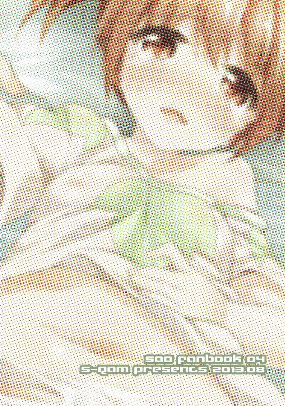 (C84) [S-Ram (S-Ram)] Silica-chan ga Hen ni Nacchau (Sword Art Online) - Page 22