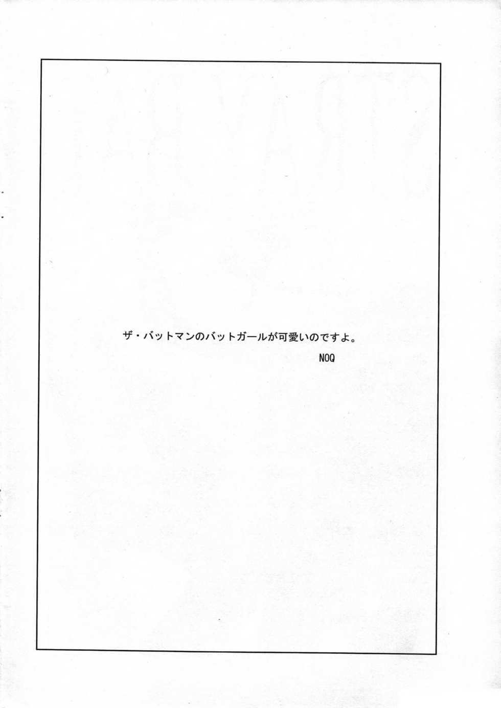 (C74) [Hanshi x Hanshow (NOQ)] STRAY BAT (Batman) - Page 3