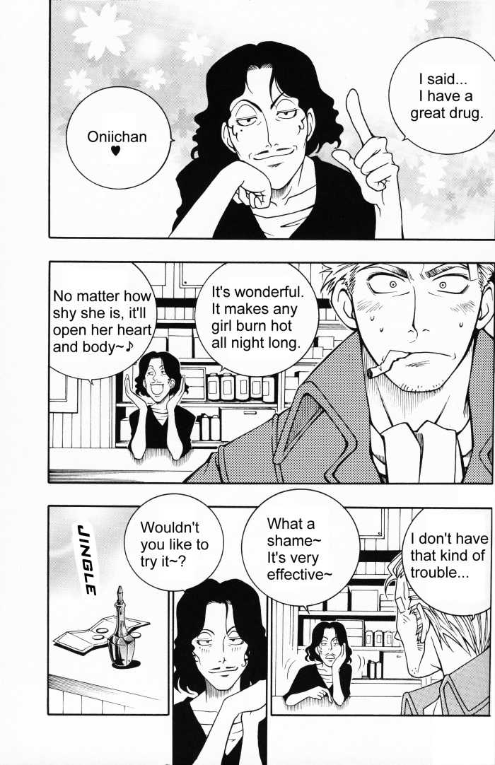 [K. Haruka Company (K. Haruka)] Selfish (Final Fantasy VII) [English] [Incomplete] - Page 4