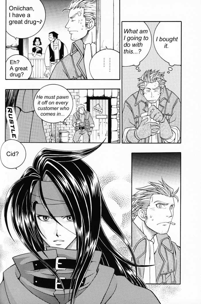 [K. Haruka Company (K. Haruka)] Selfish (Final Fantasy VII) [English] [Incomplete] - Page 5