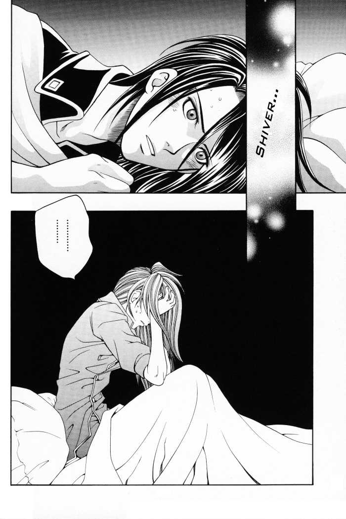 [K. Haruka Company (K. Haruka)] Selfish (Final Fantasy VII) [English] [Incomplete] - Page 11