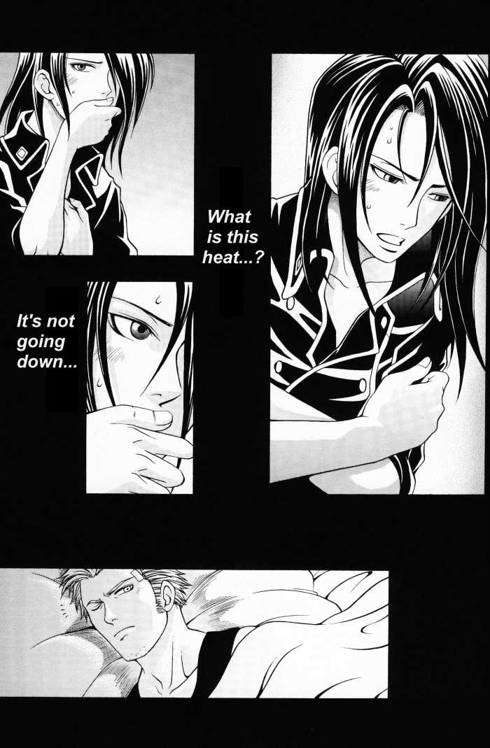 [K. Haruka Company (K. Haruka)] Selfish (Final Fantasy VII) [English] [Incomplete] - Page 12