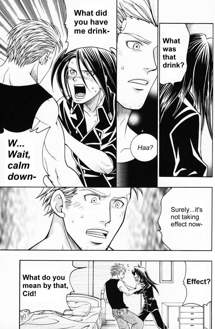 [K. Haruka Company (K. Haruka)] Selfish (Final Fantasy VII) [English] [Incomplete] - Page 14