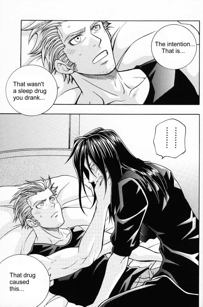 [K. Haruka Company (K. Haruka)] Selfish (Final Fantasy VII) [English] [Incomplete] - Page 16