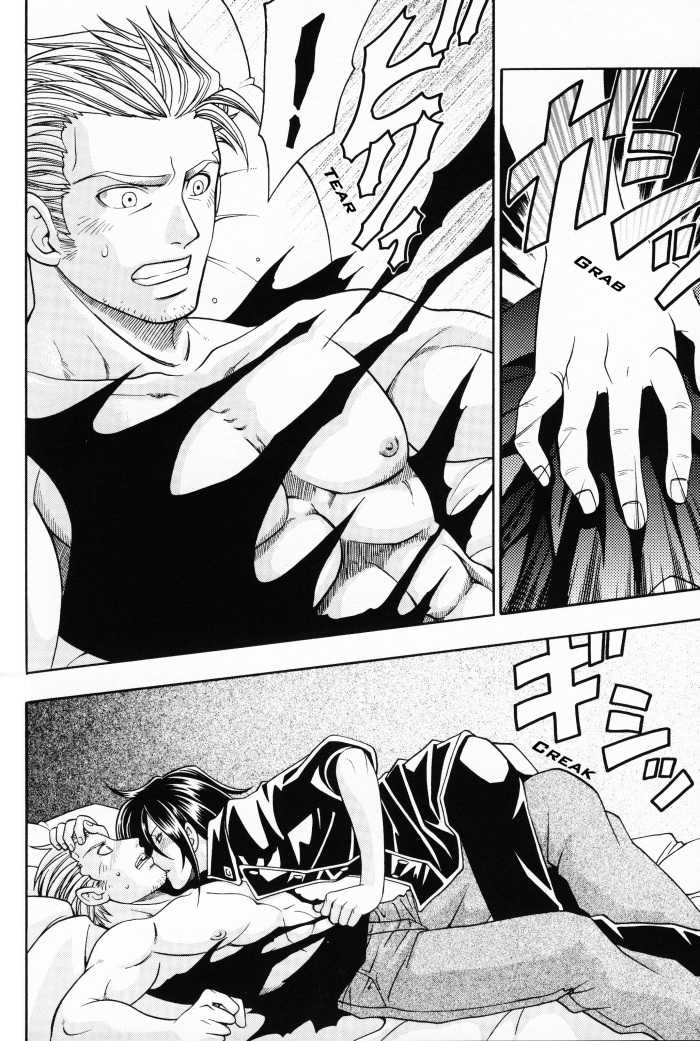 [K. Haruka Company (K. Haruka)] Selfish (Final Fantasy VII) [English] [Incomplete] - Page 19