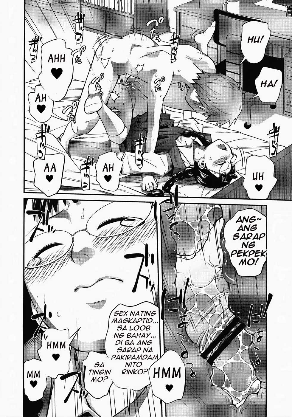 [Tsubaki Jushiro] Secret Morning | Sikreto sa Umaga (Imouto Manual) [Tagalog] [Universal Ek-Ek] - Page 27