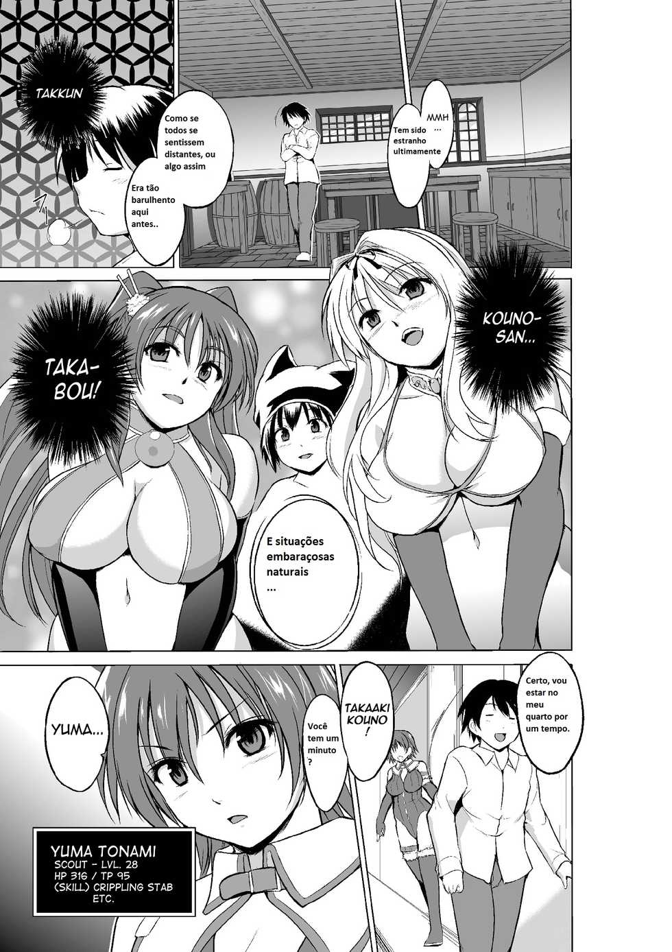 [Tiba-Santi] Dungeon Travelers - Manaka no Himegoto 3 | Dungeon Travelers - O segredo de Manaka 3 (ToHeart2 Dungeon Travelers) [Portuguese-BR] - Page 3