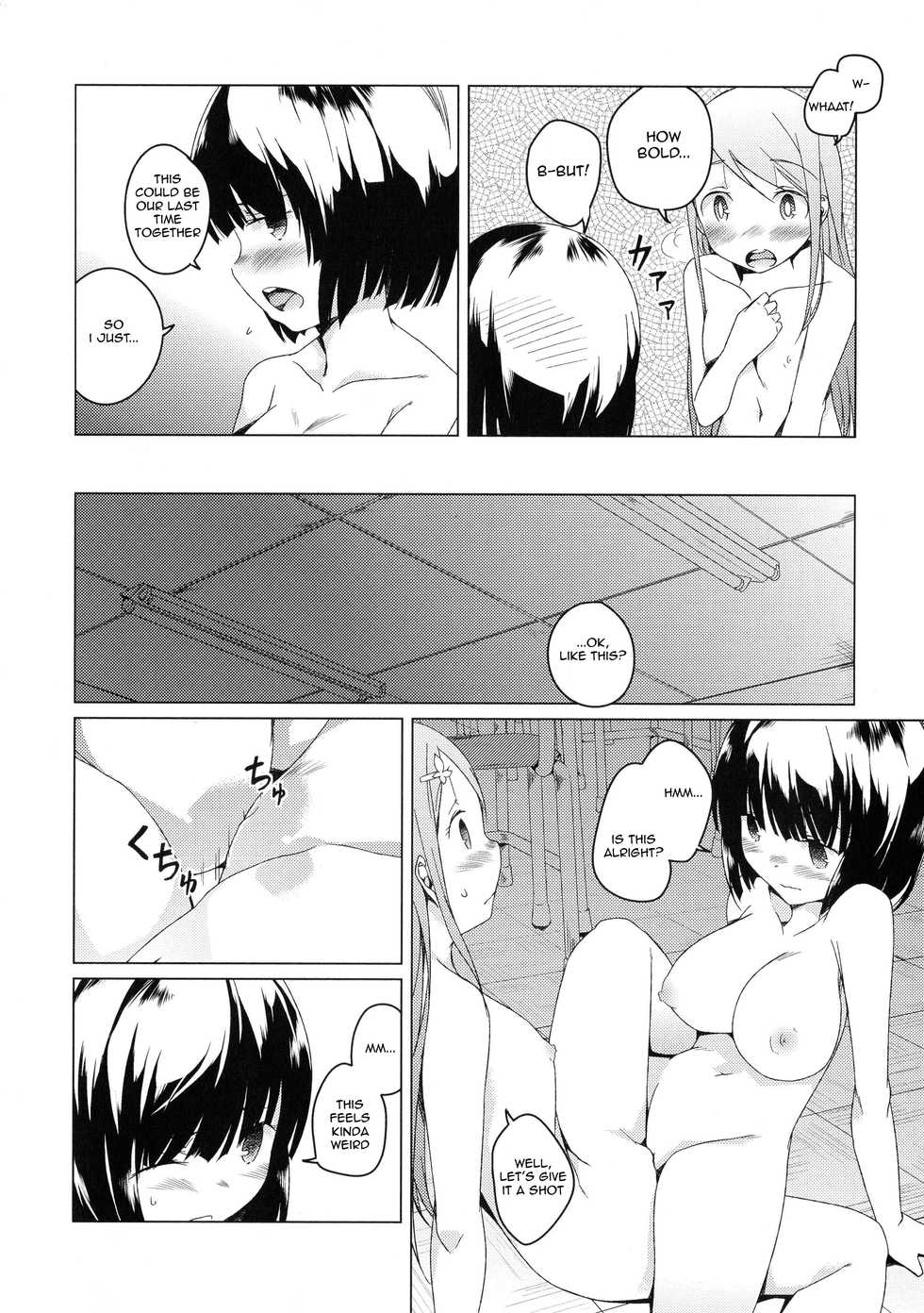 [Mikage Sekizai] Daisuki na Hito | The One I Love (Ki Yuri -Falling in Love with a Classmate-) [English] [Salty Hometown Boys] - Page 16