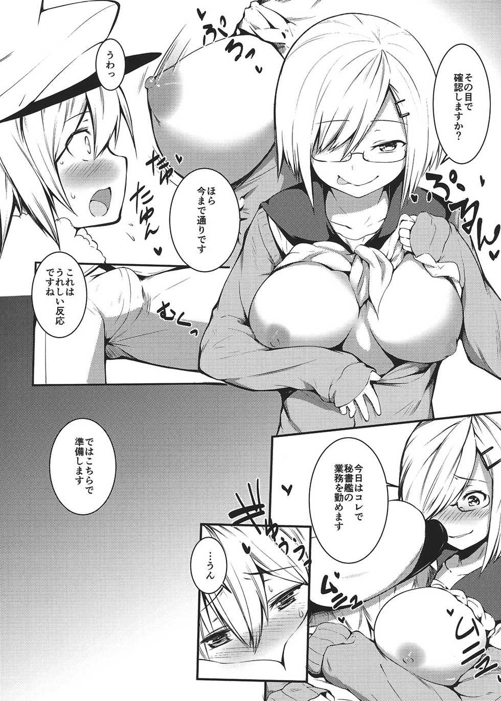 [Trinity Kyoudan (Yukisaki MIALE, Yodare)] Kashima no Yubiwa (Kantai Collection -KanColle-) [Digital] - Page 25