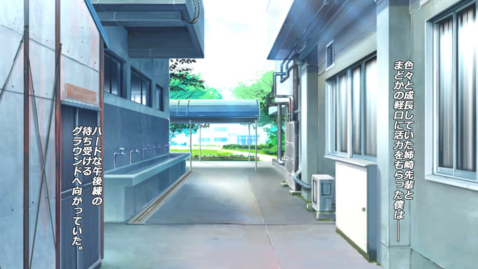 [Toku Yakusou] Gasshukujo no Senpai Manager-tachi to -Kyuubyoudai Chinpo no Kouhai- - Page 13