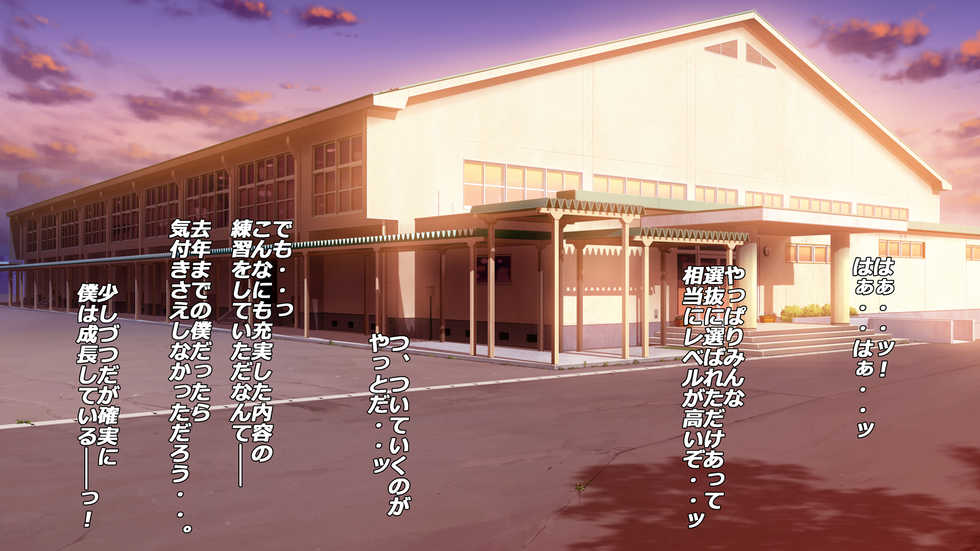 [Toku Yakusou] Gasshukujo no Senpai Manager-tachi to -Kyuubyoudai Chinpo no Kouhai- - Page 24