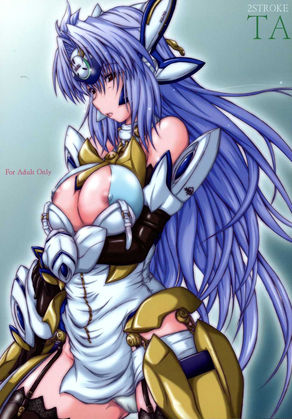 (C85) [2Stroke (YTS Takana)] 2Stroke TA (Xenosaga) - Page 1
