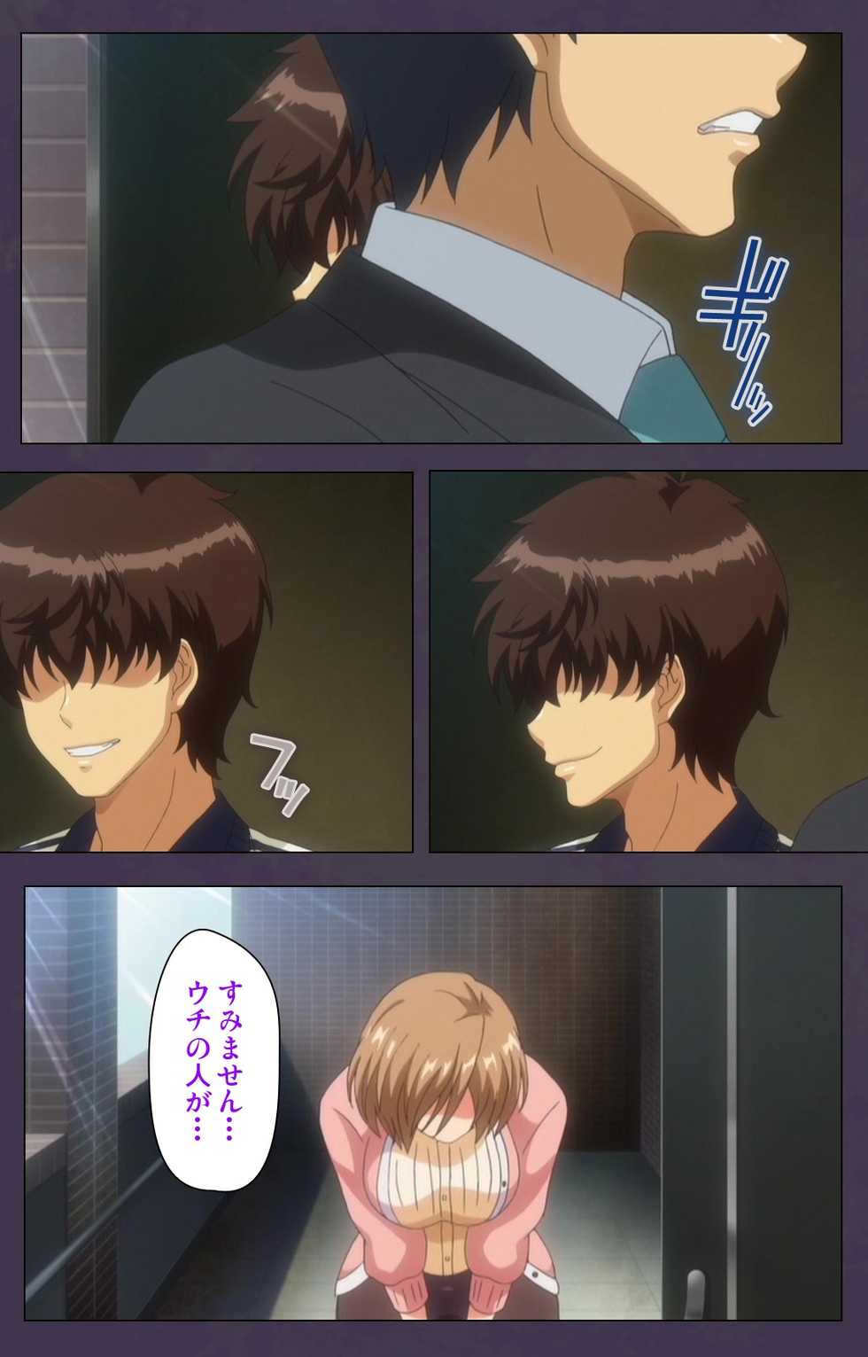 [Lune Comic] [Full Color Seijin Han] Chijoku no Seifuku Special Complete Ban [Digital] - Page 10