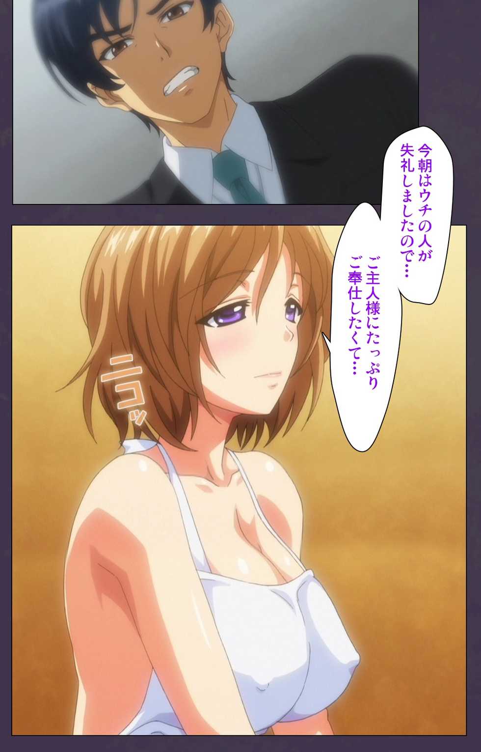 [Lune Comic] [Full Color Seijin Han] Chijoku no Seifuku Special Complete Ban [Digital] - Page 35