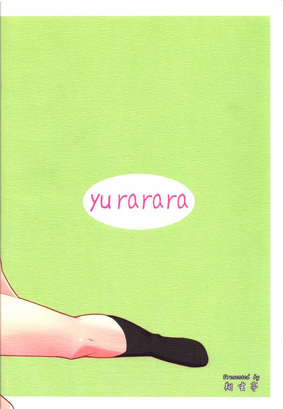 (SC53) [Shougentei (Kuon)] Yurarara (Yuruyuri) [Spanish] [Dark Dragon Scans] - Page 20
