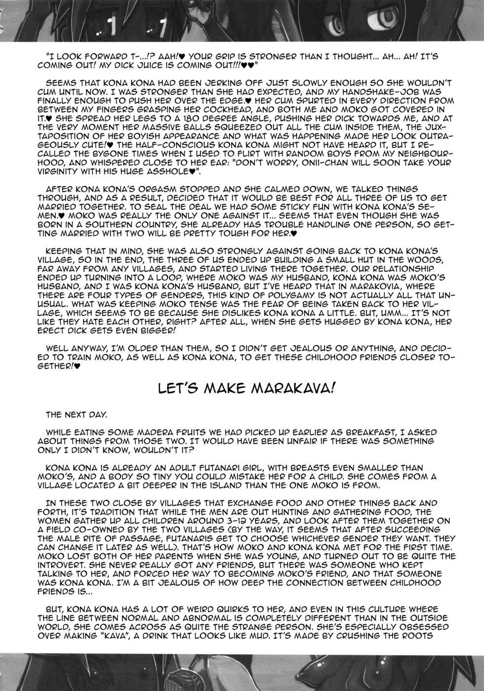 (Futaket 10) [Kakumei Seifu Kouhoushitsu (RADIOHEAD, Kamiya Ryou, Hokubusai etc)] Dojin Reisan ~BakuKon Futanari Dojin Musume Moko to Konakona no Konin~ (Watashi ga Motenai no wa Dou Kangaetemo Omaera ga Warui!, Lucky Star) [English] [ATF] - Page 15