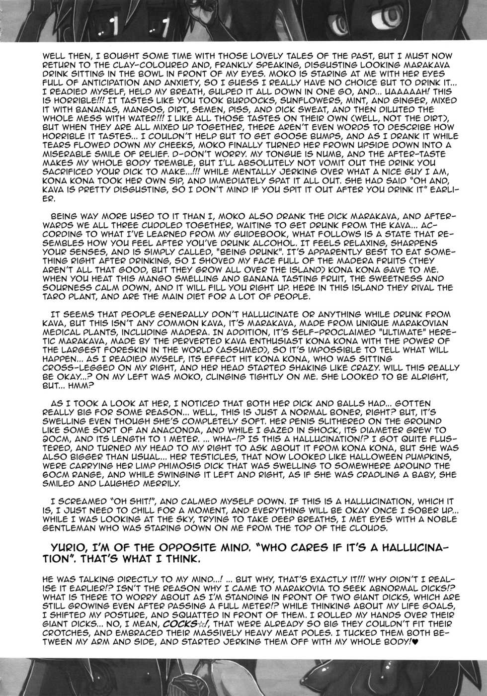 (Futaket 10) [Kakumei Seifu Kouhoushitsu (RADIOHEAD, Kamiya Ryou, Hokubusai etc)] Dojin Reisan ~BakuKon Futanari Dojin Musume Moko to Konakona no Konin~ (Watashi ga Motenai no wa Dou Kangaetemo Omaera ga Warui!, Lucky Star) [English] [ATF] - Page 21