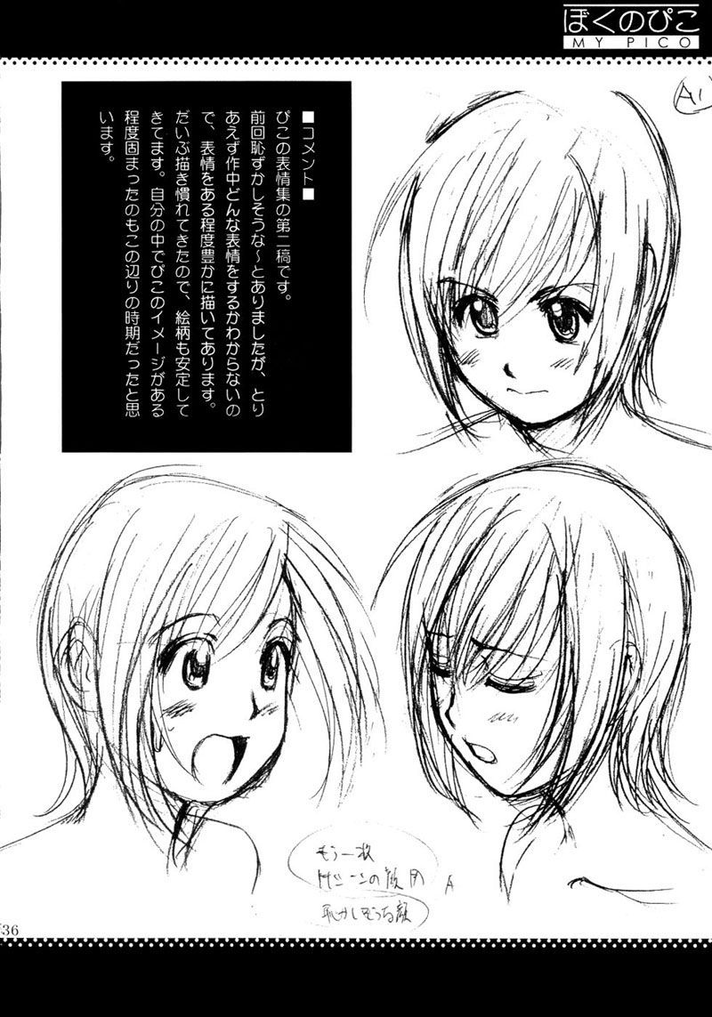 (COMIC1) [Saigado] Boku no Pico Comic + Koushiki Character Genanshuu (Boku no Pico) [Italian] [Yaoi Fantasy] - Page 35