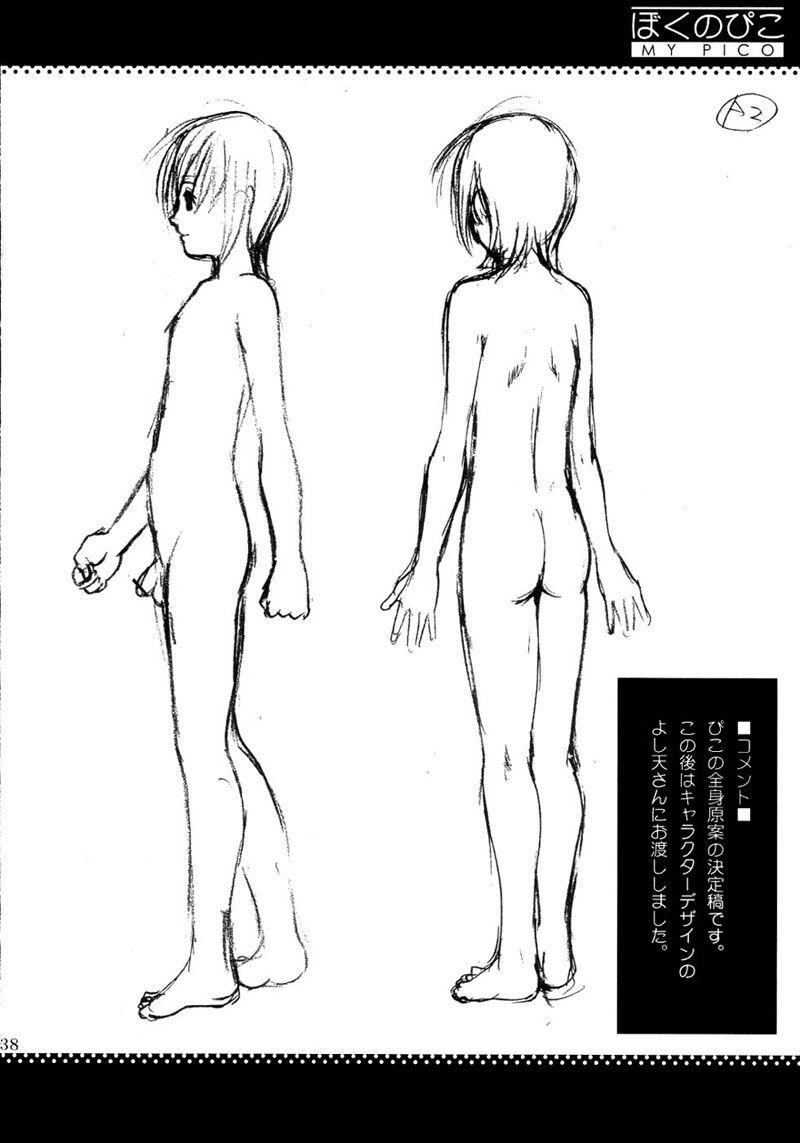 (COMIC1) [Saigado] Boku no Pico Comic + Koushiki Character Genanshuu (Boku no Pico) [Italian] [Yaoi Fantasy] - Page 37