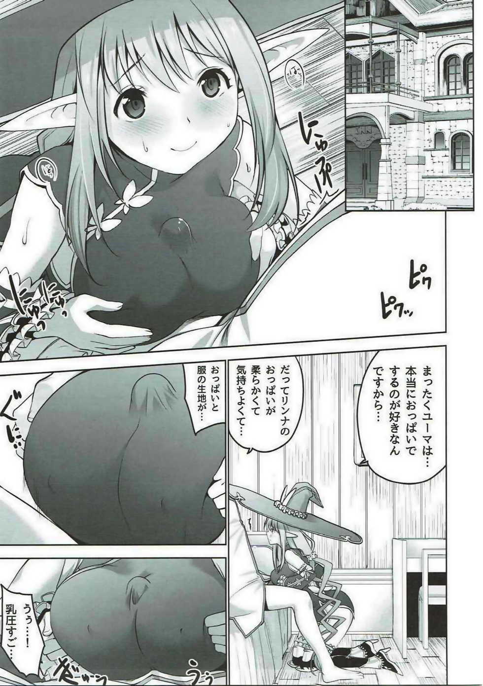 Shining Resonance Hentai