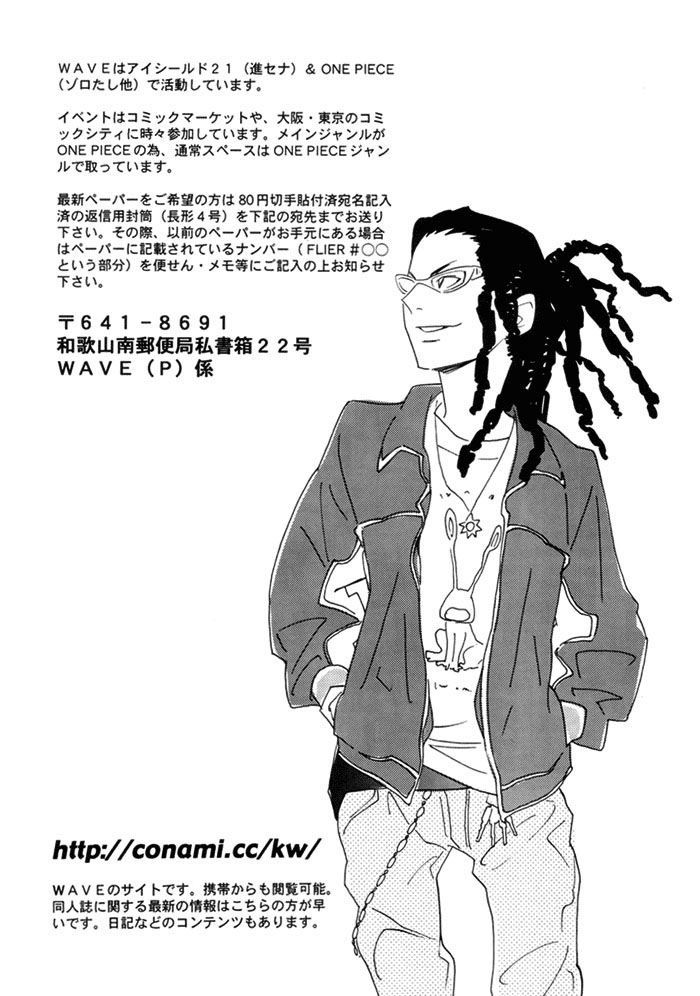 (No Limit) [WAVE (Conami Shoko, Tohjoh Asami)] High Speed (Eyeshield 21) [Italian] [Yaoi Fantasy] - Page 14